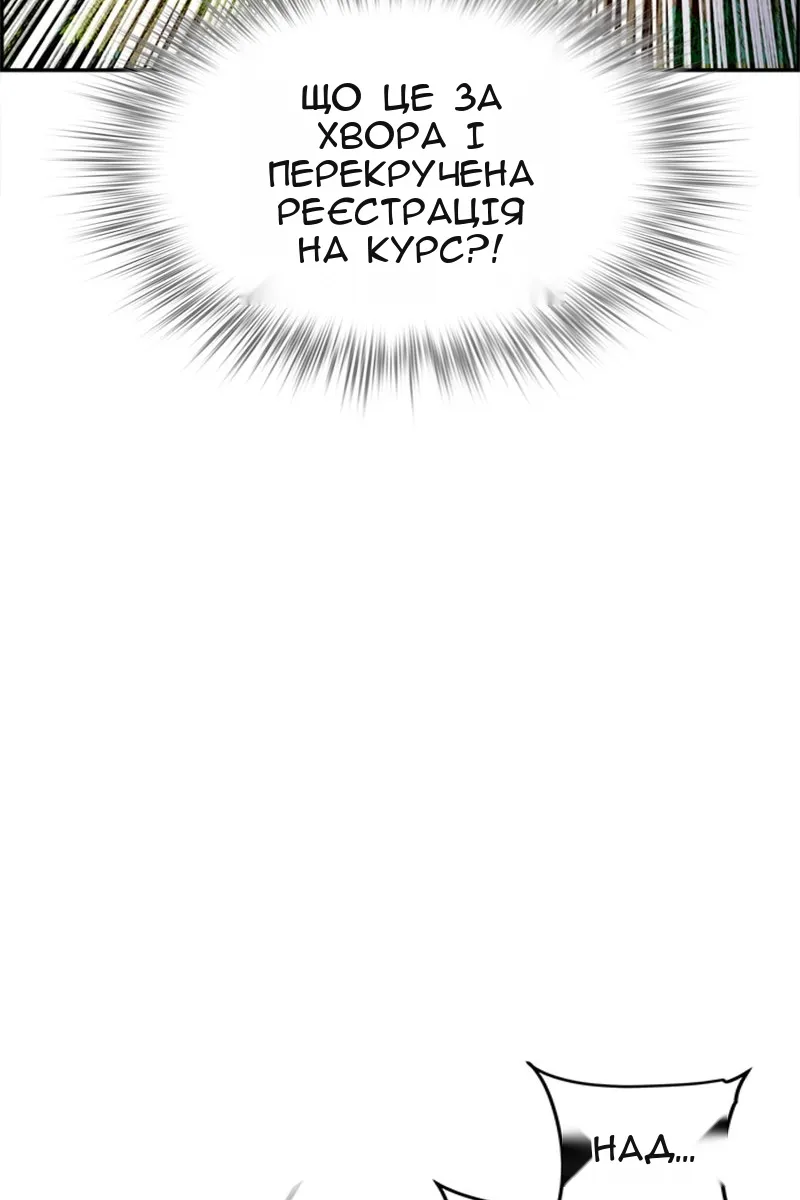 Сторінка 98