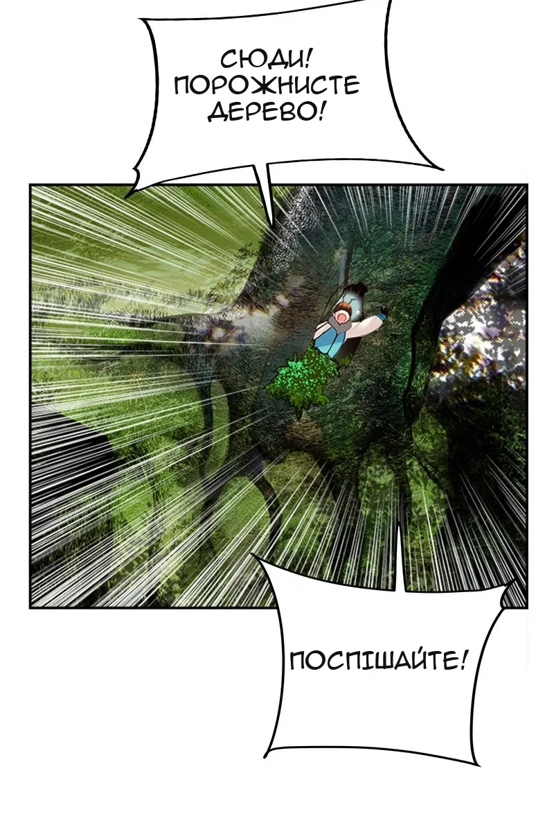 Сторінка 100
