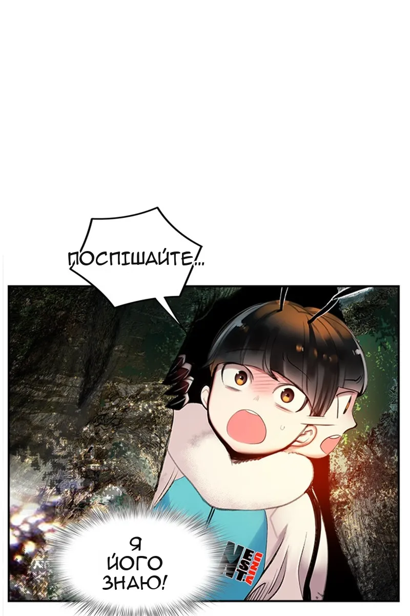 Сторінка 101