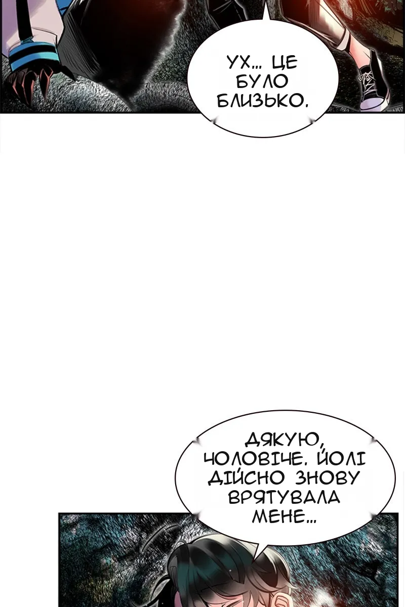 Сторінка 105