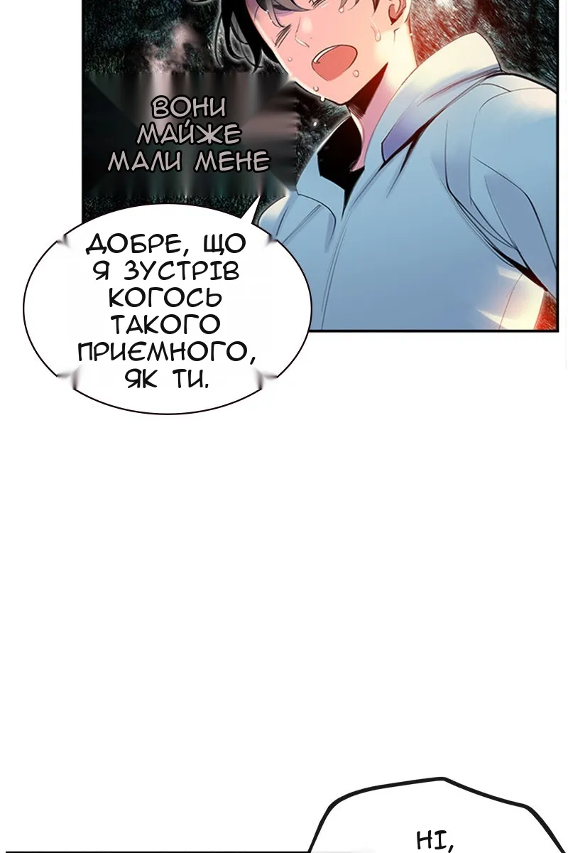 Сторінка 106