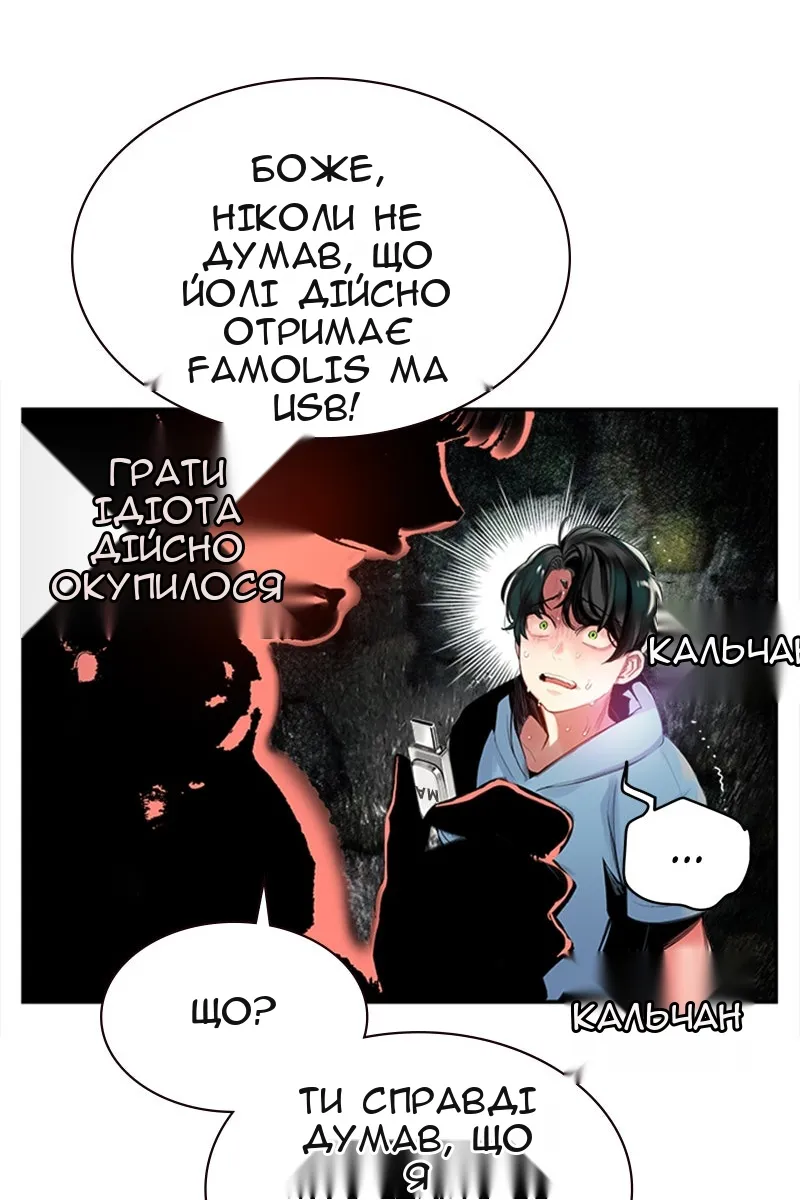 Сторінка 115
