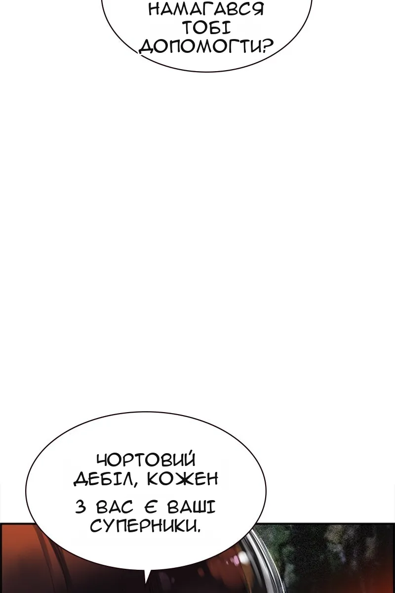 Сторінка 116