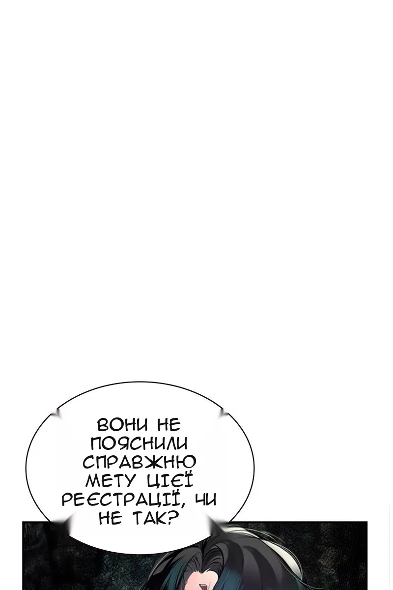 Сторінка 118