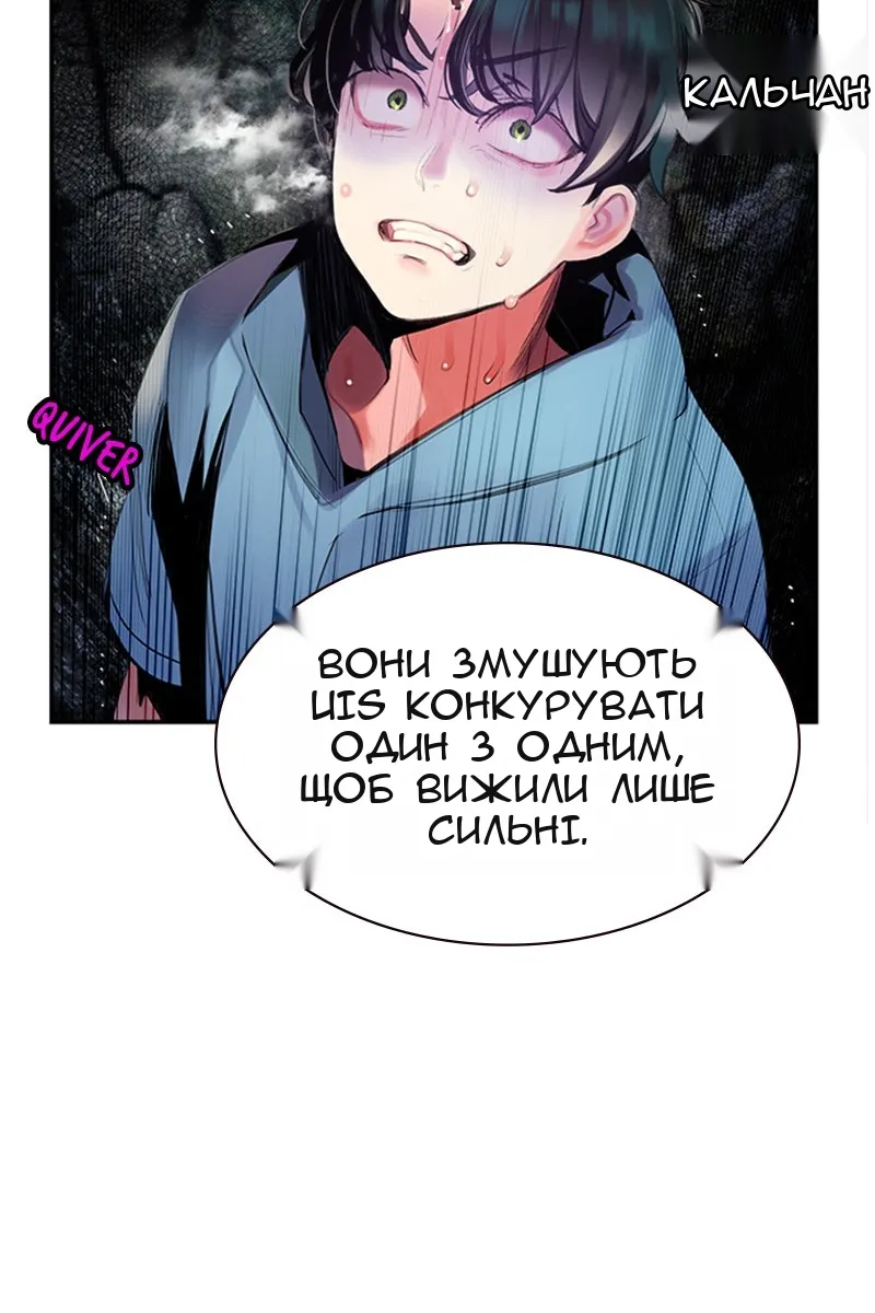 Сторінка 119
