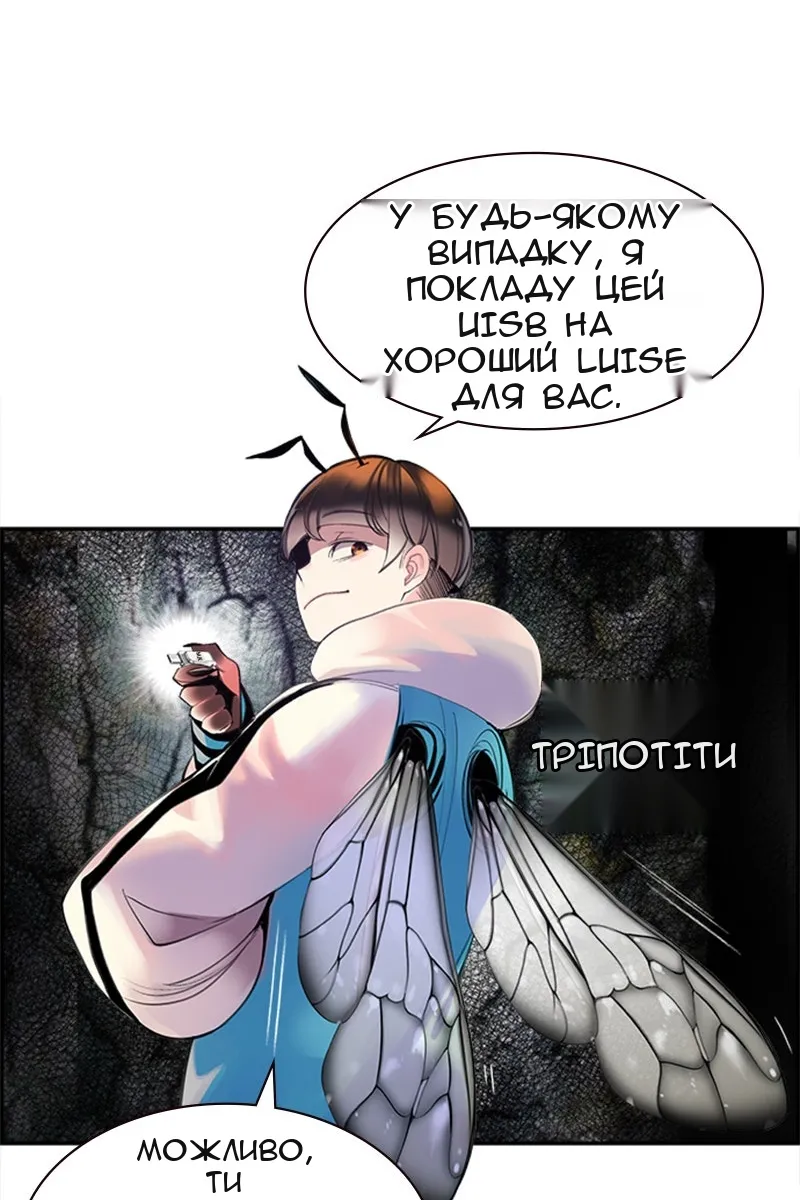 Сторінка 120