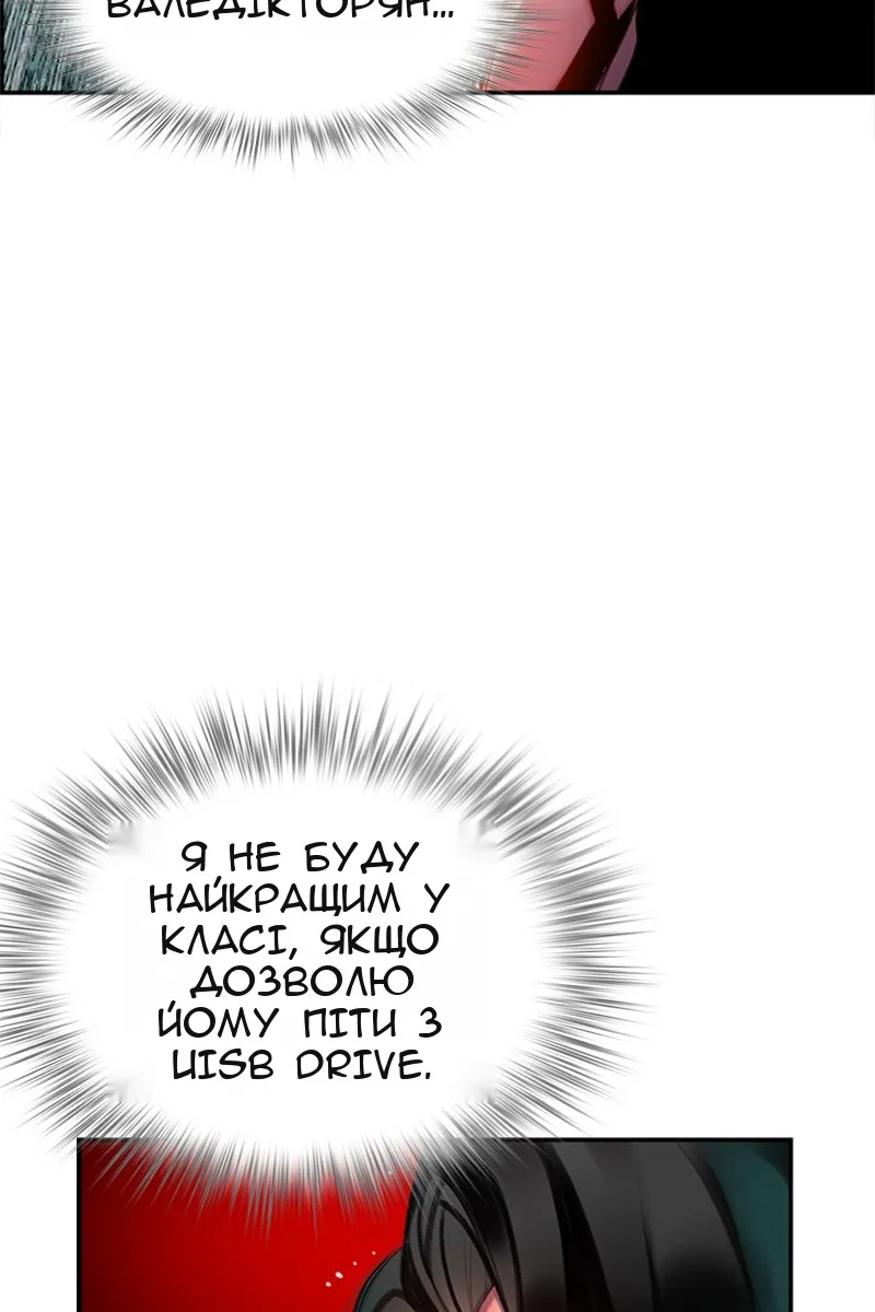 Сторінка 123