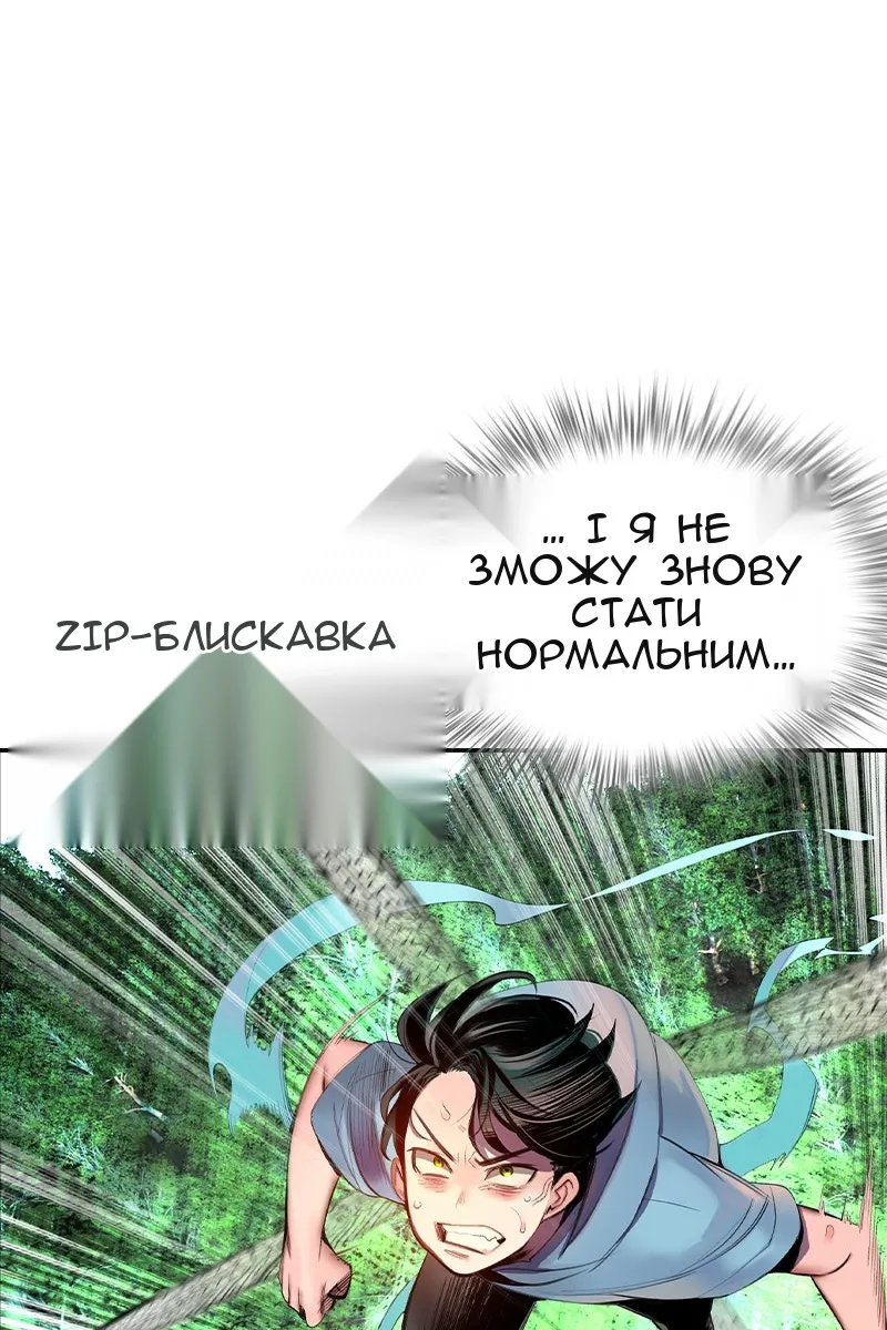 Сторінка 126
