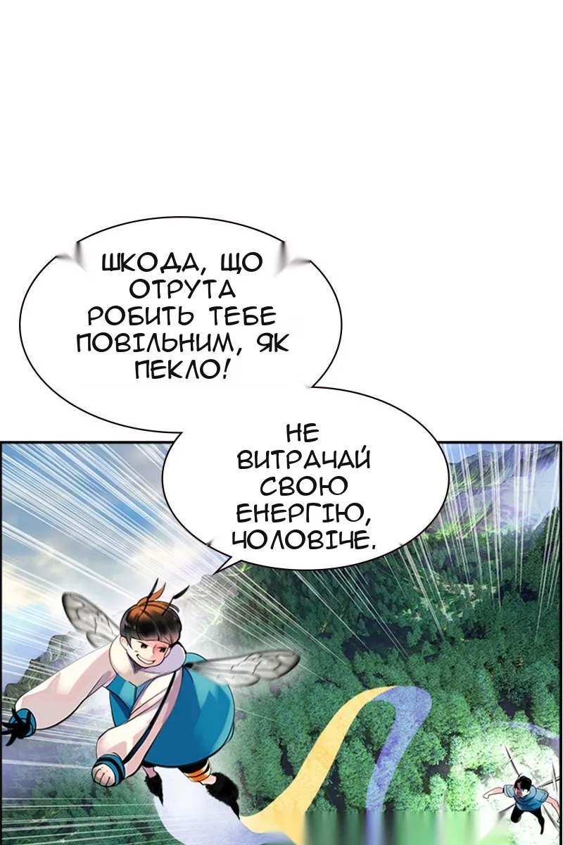 Сторінка 129