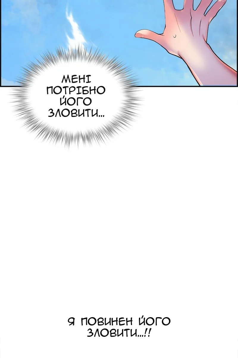Сторінка 131