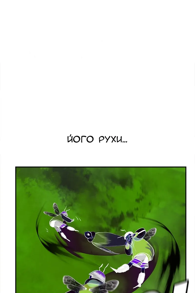Сторінка 133