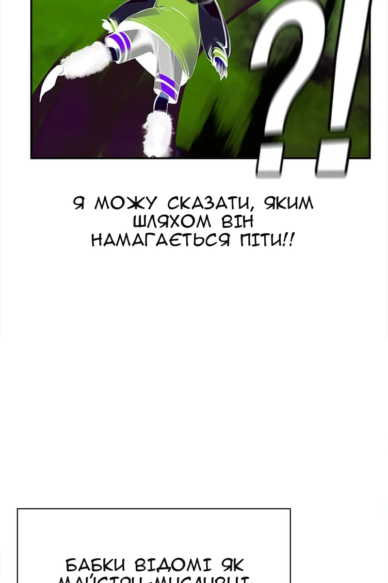 Сторінка 134