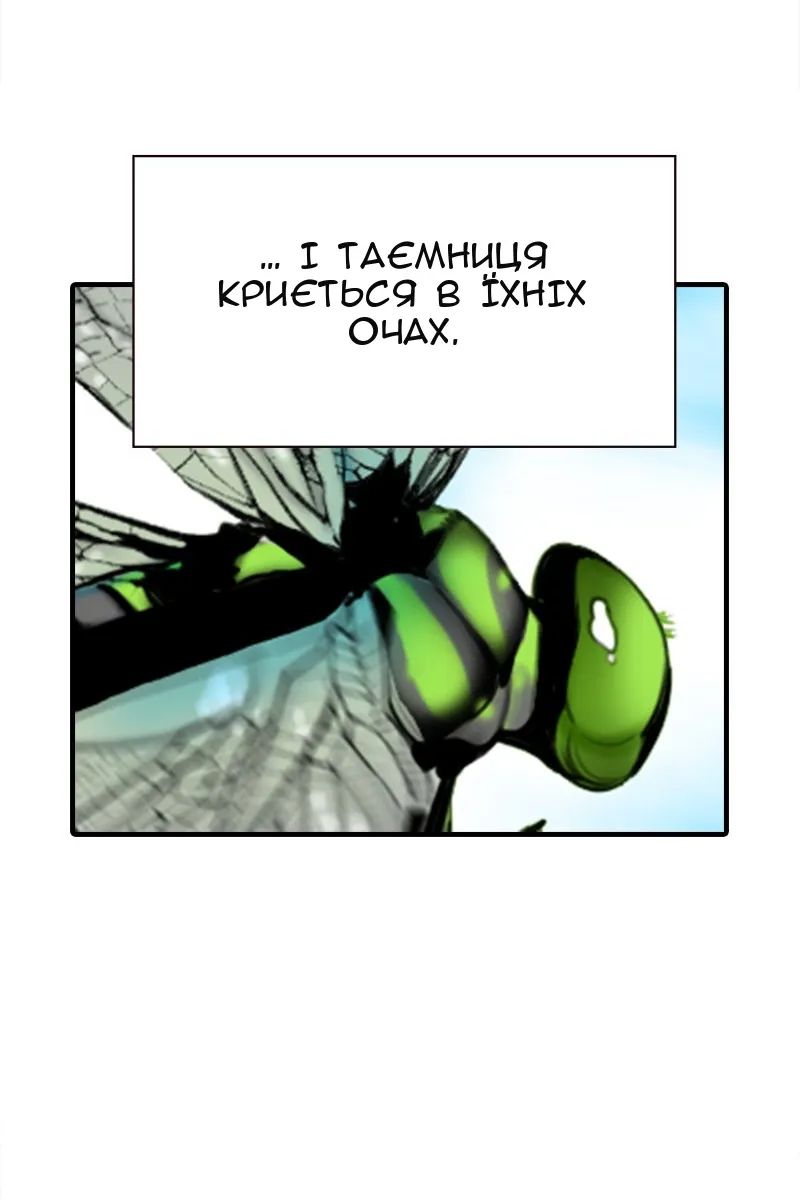 Сторінка 136