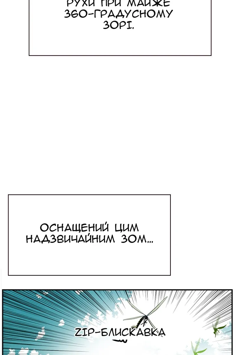 Сторінка 138