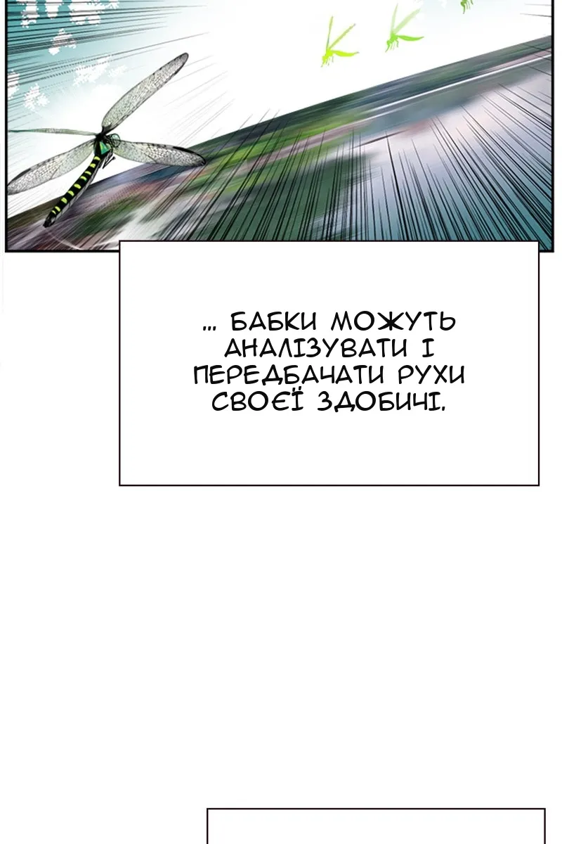 Сторінка 139
