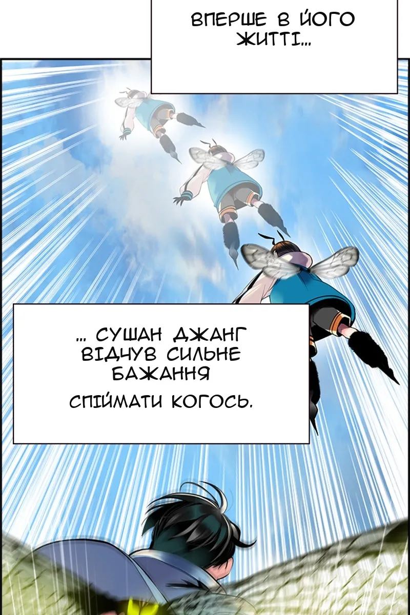 Сторінка 140