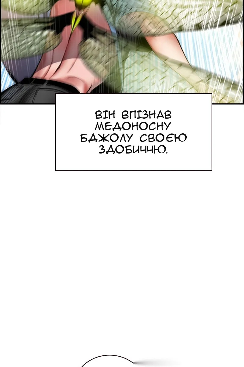 Сторінка 141