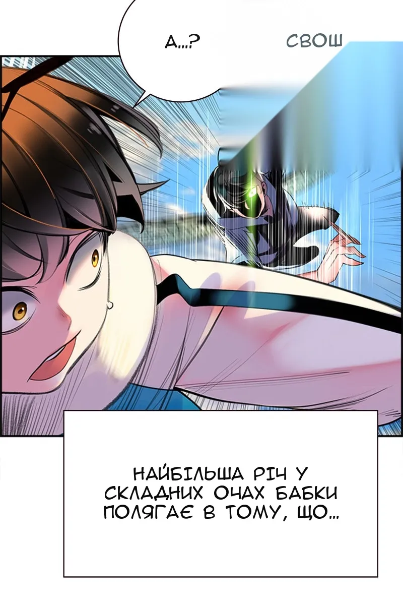 Сторінка 142