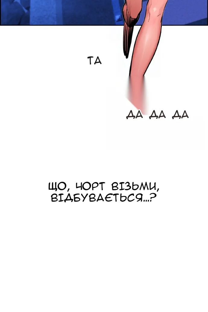 Сторінка 3