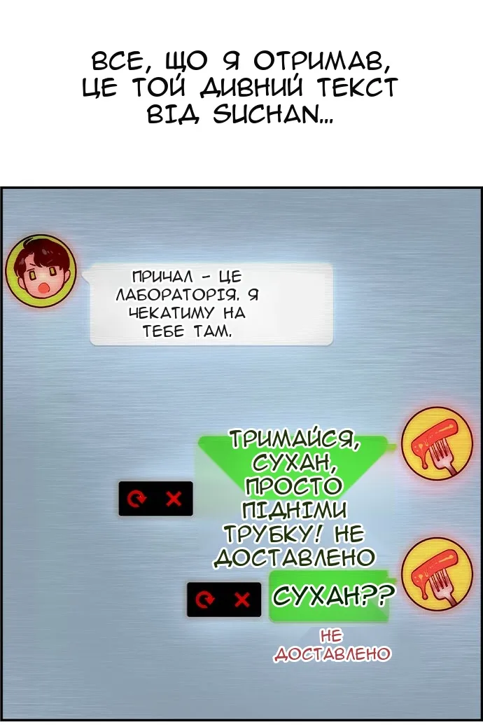 Сторінка 4