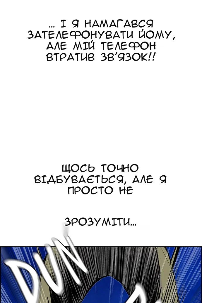 Сторінка 5