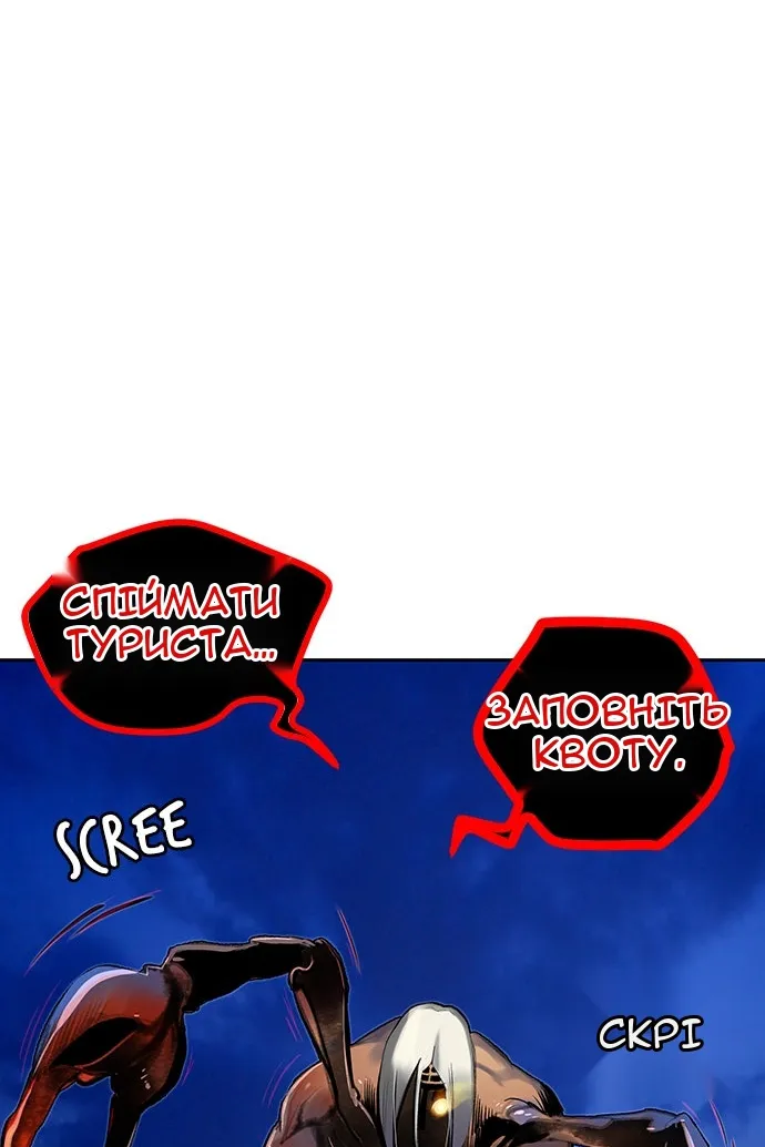Сторінка 8