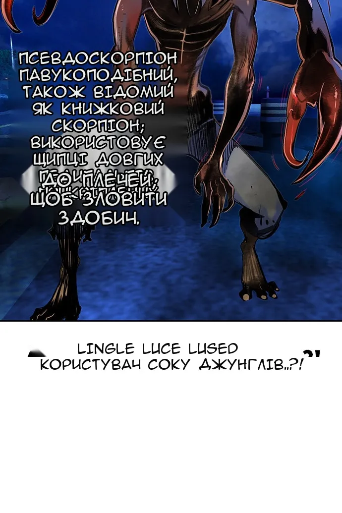 Сторінка 9