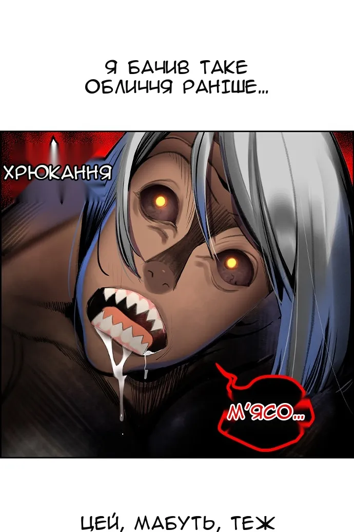 Сторінка 10