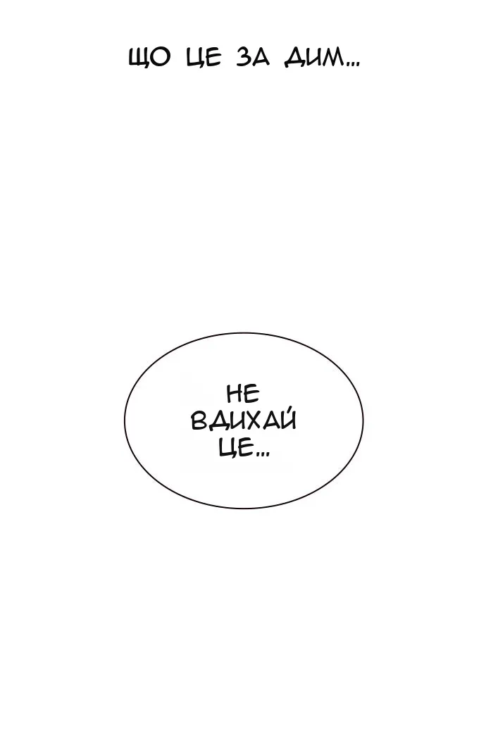 Сторінка 20