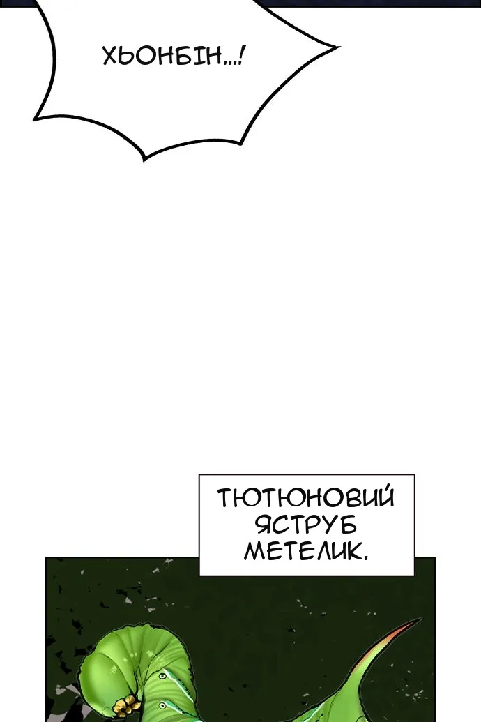 Сторінка 23