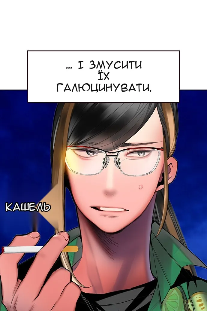 Сторінка 25