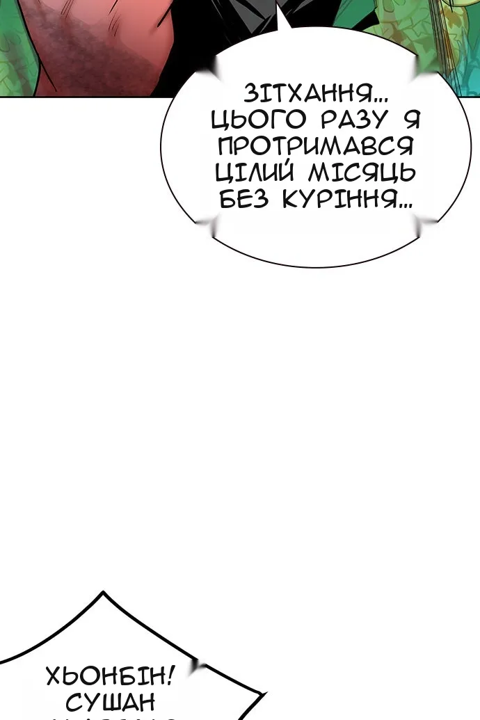 Сторінка 26