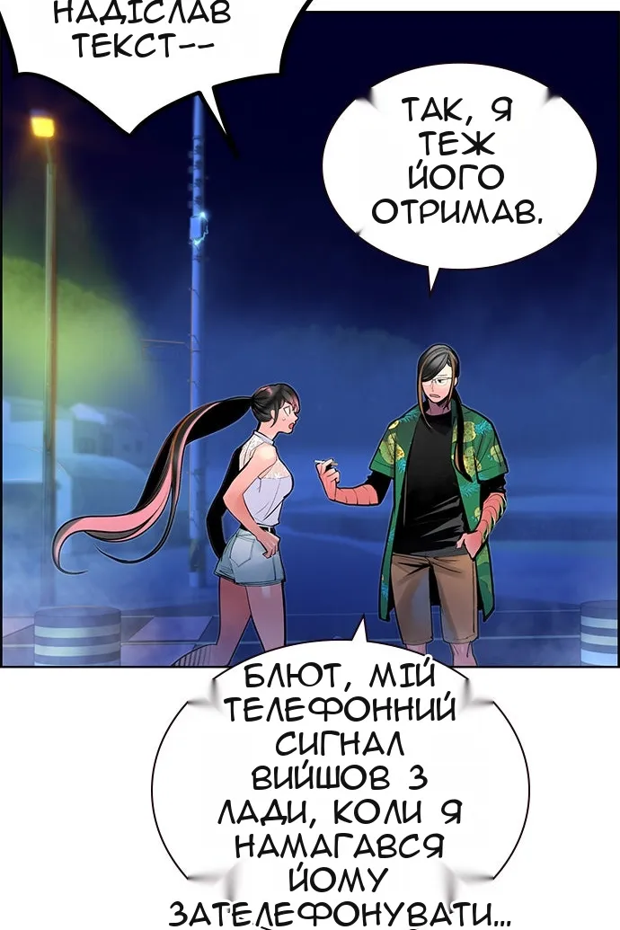 Сторінка 27