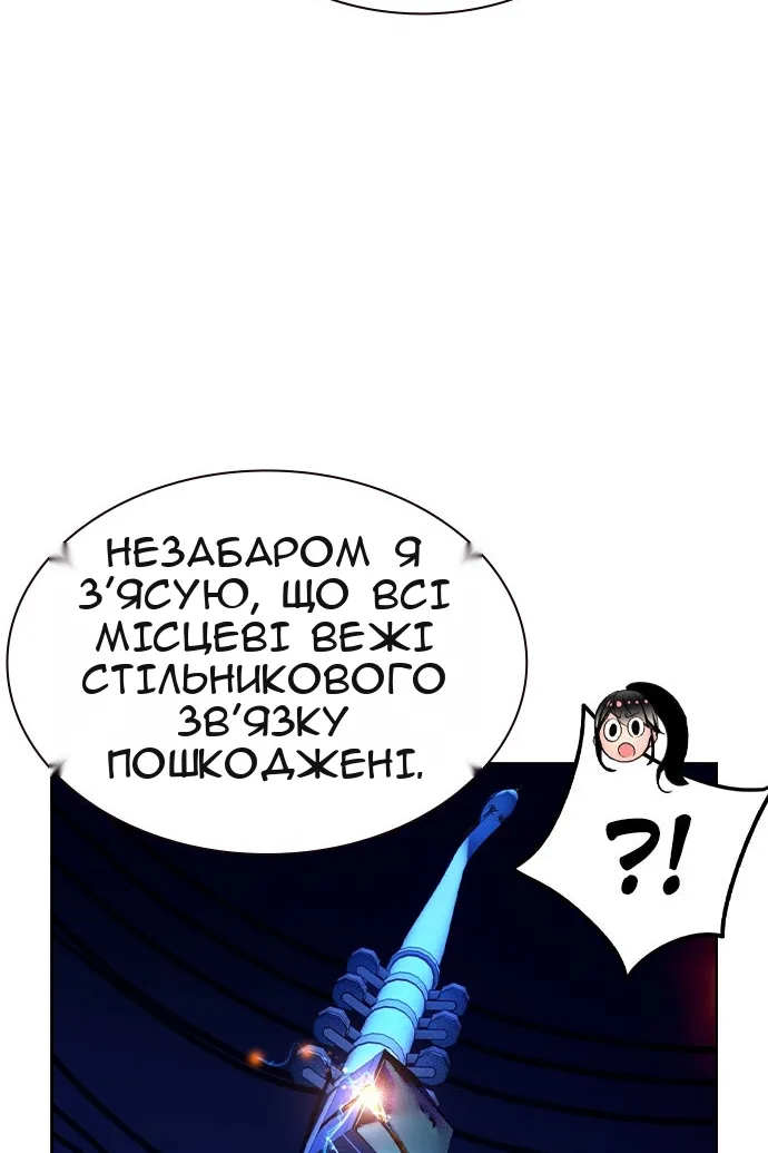 Сторінка 28