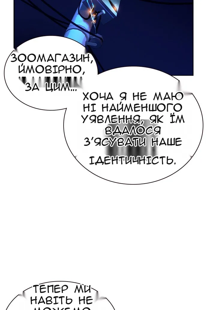 Сторінка 29