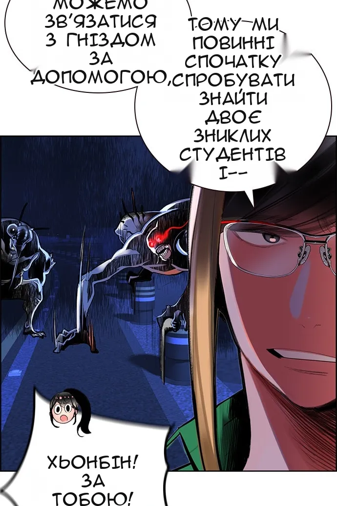 Сторінка 30