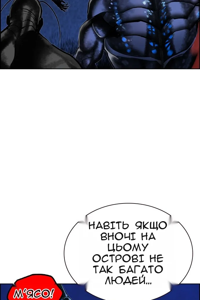 Сторінка 33