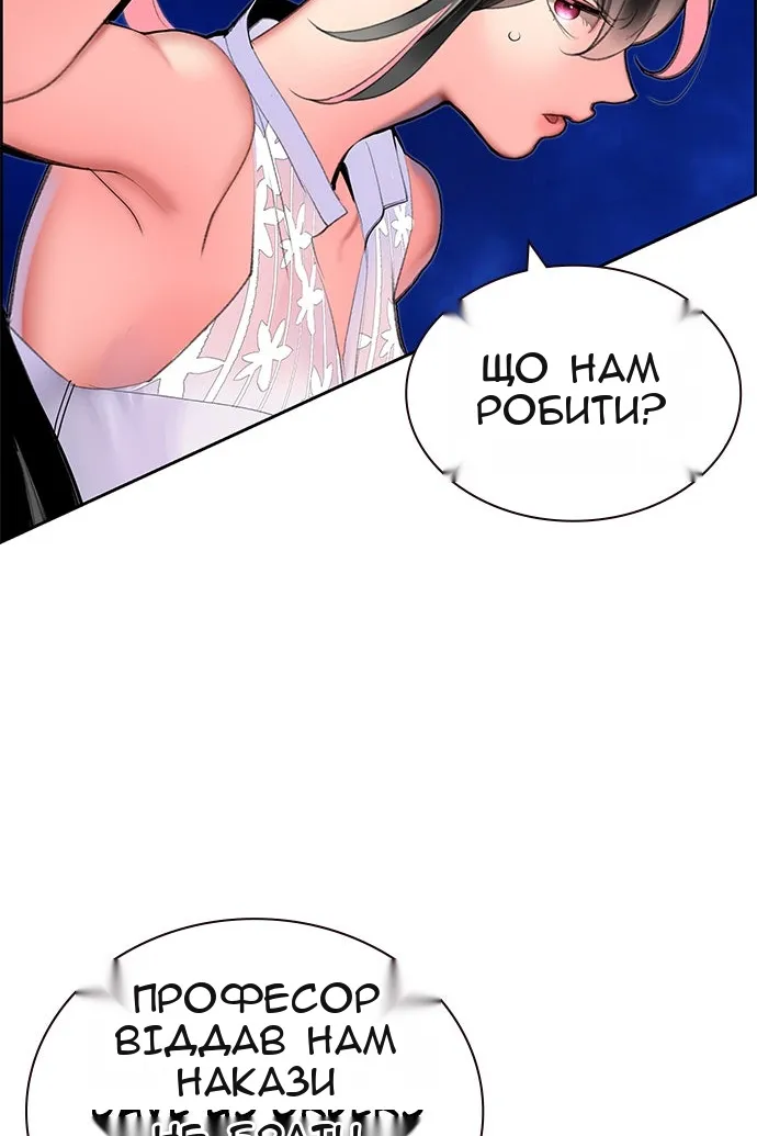 Сторінка 36