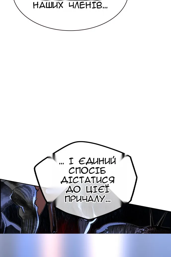 Сторінка 38