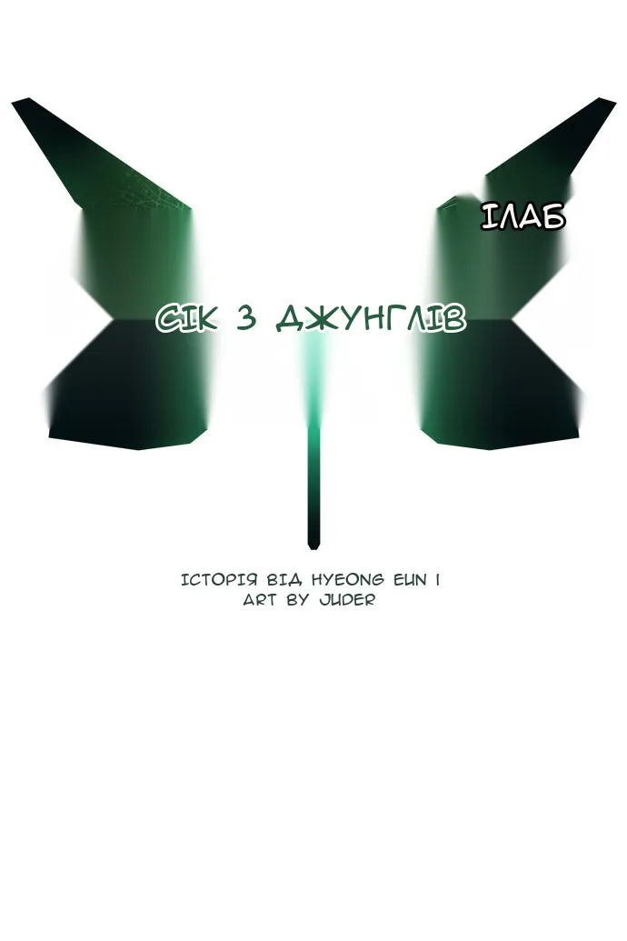 Сторінка 42