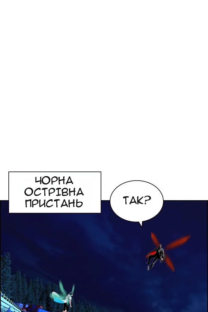Сторінка 43