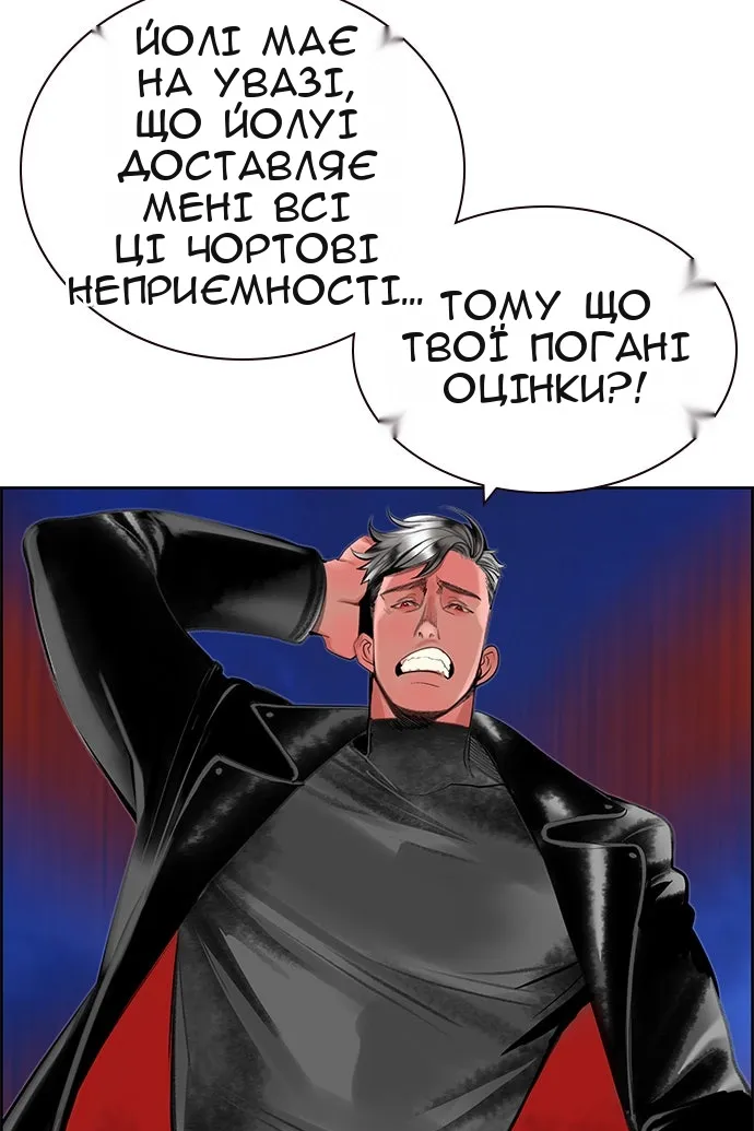Сторінка 45