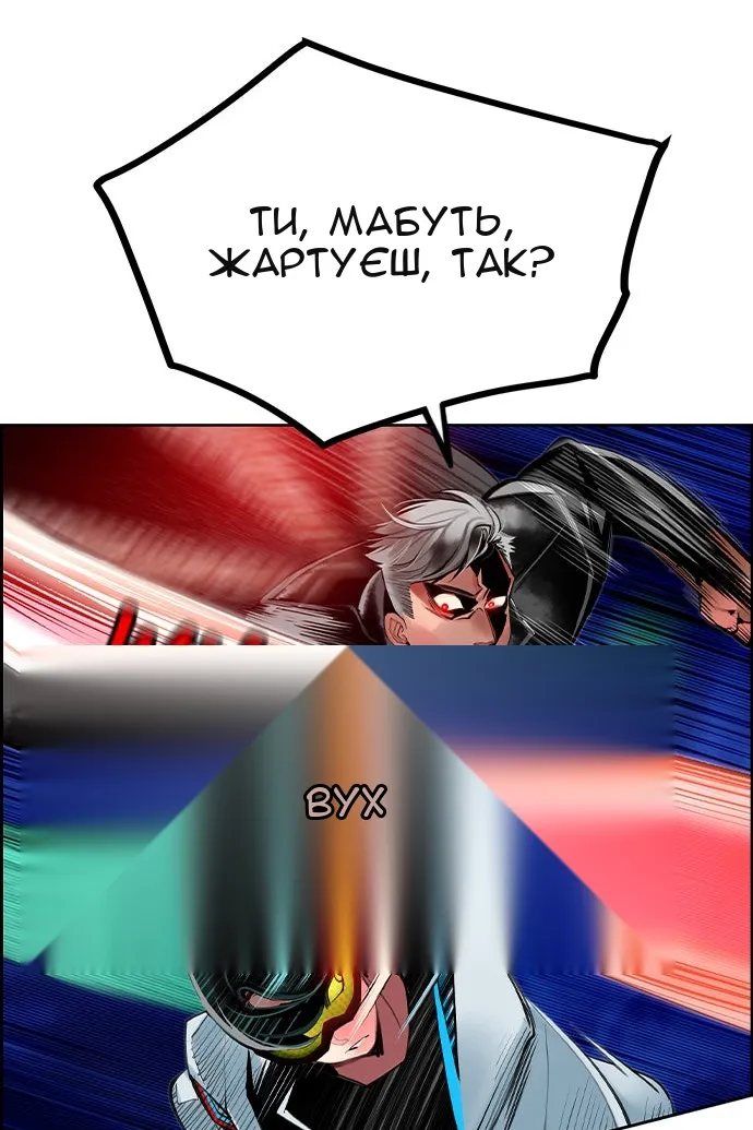 Сторінка 48