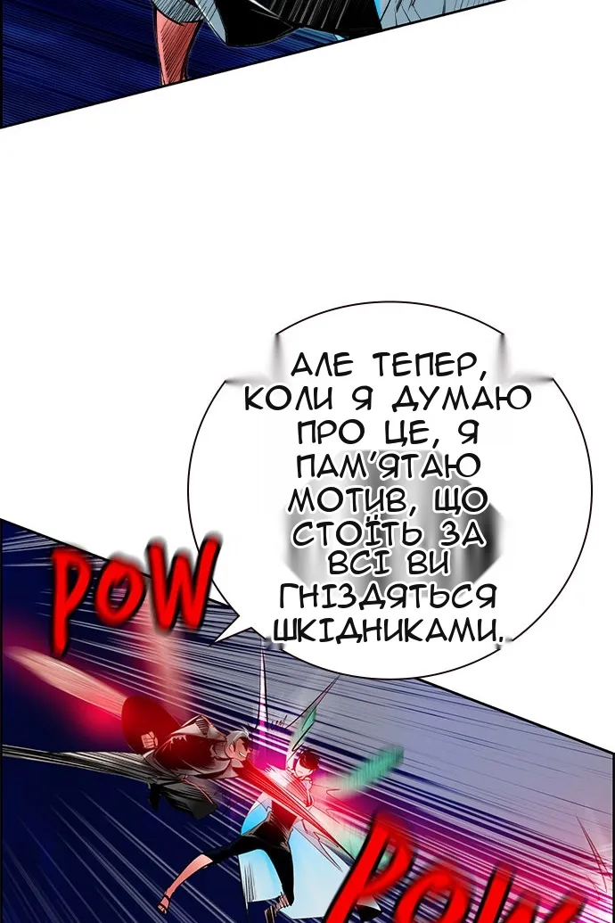 Сторінка 49