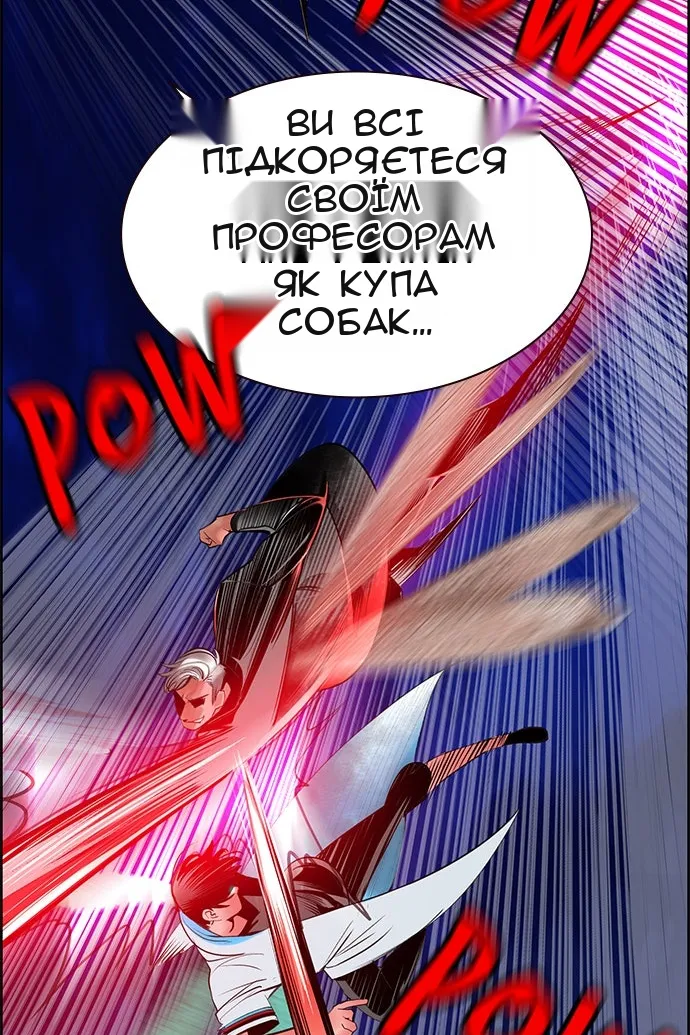 Сторінка 50
