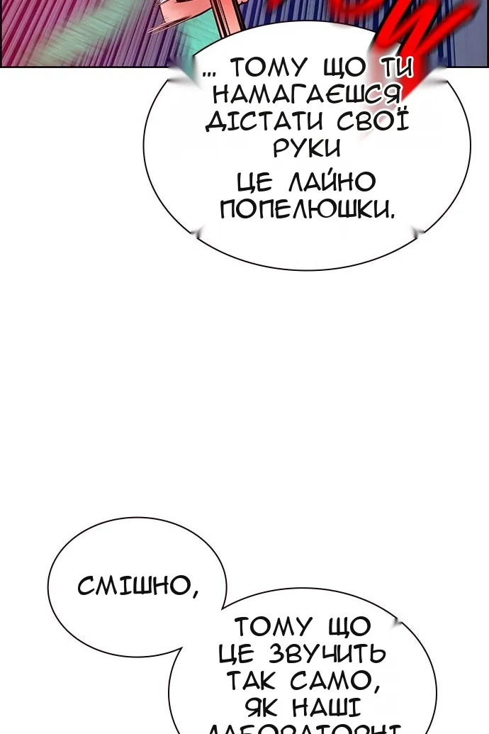Сторінка 51