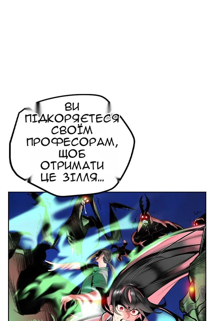 Сторінка 53