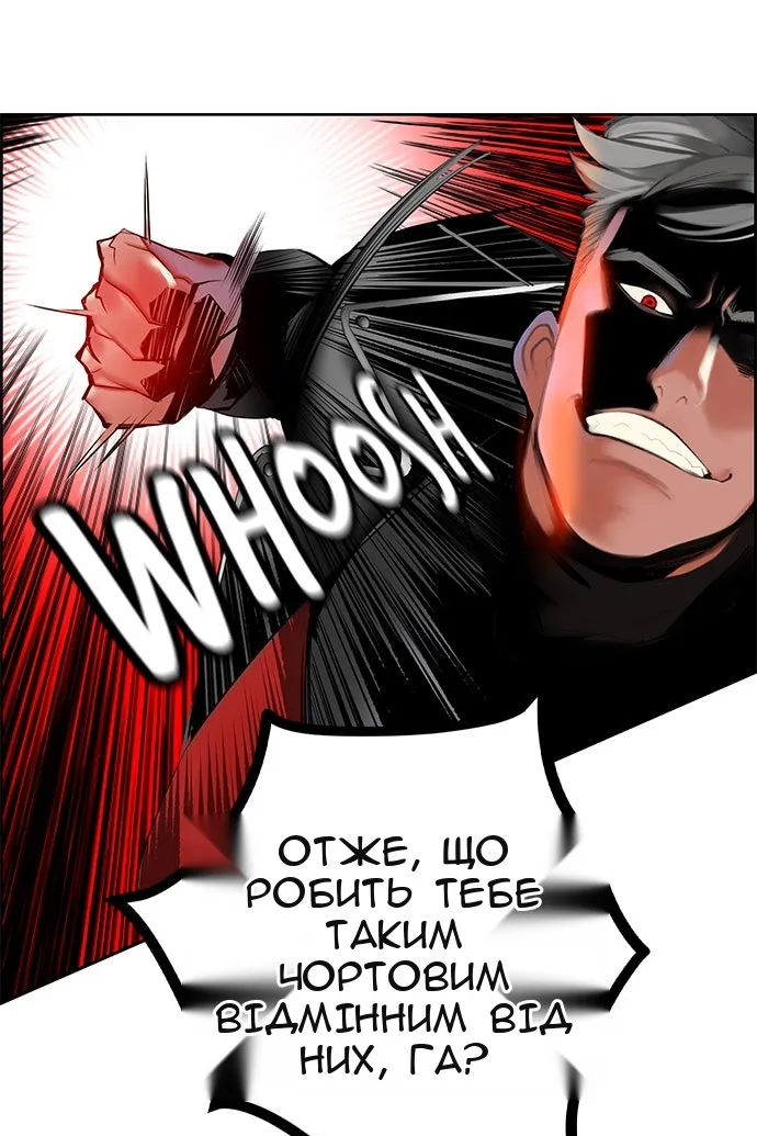 Сторінка 55