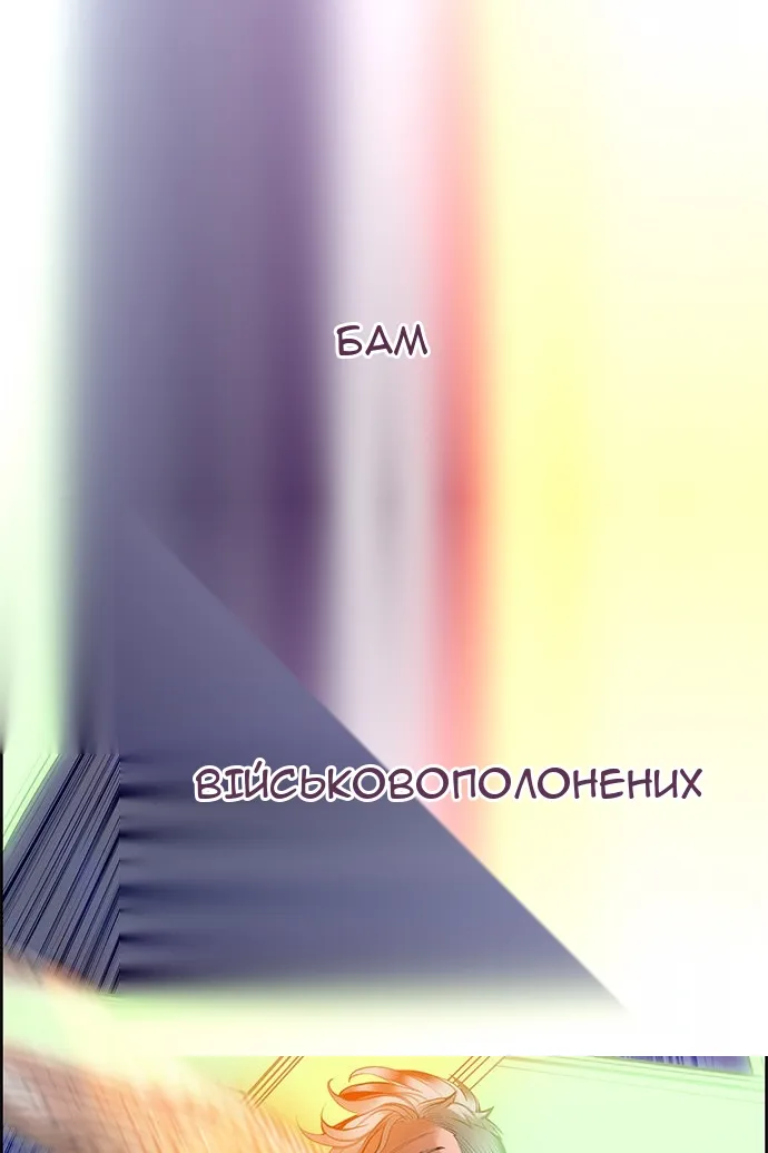 Сторінка 59