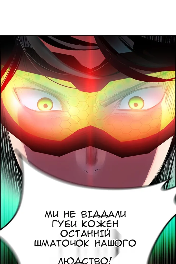 Сторінка 65